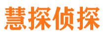 淅川市出轨取证